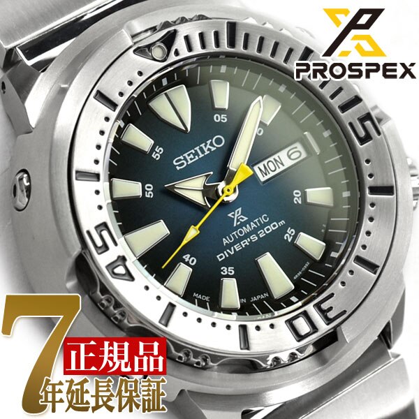 22年のクリスマス Seiko セイコー Prospex プロスペックス Sbdy055 メンズ腕時計 メンズ腕時計 Www Nairobiacademy Or Ke