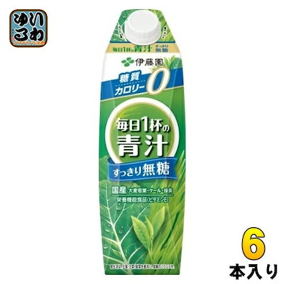 他サイト： 伊藤園 毎日1杯の青汁 すっきり無糖 1000ml紙パック×6本入の商品画像