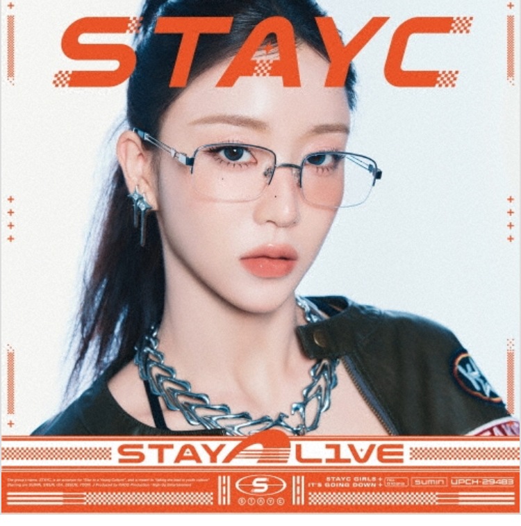 STAYC STAY ALIVE CD+グッズ Solo盤 SUMIN盤 新品未開封