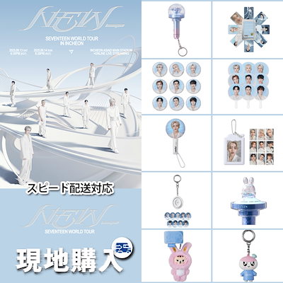 Qoo10] SMエンターテインメント 【 9月上旬出荷:現場購入】【公式】 S