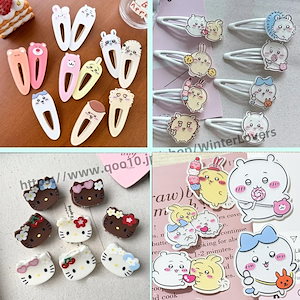 送料無料　ちいかわサンリオ　ヘアクリップ　　12個未開封 Amazon.co.jp: サンリオ(SANRIO) ちいかわ シークレットヘア