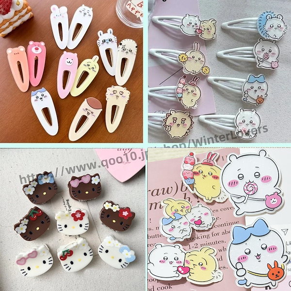 ちいかわ - 新品 ちいかわ サンリオ シークレットヘアクリップ