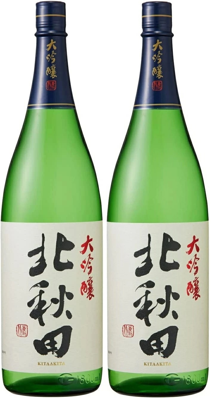 【送料無料】秋田県 北鹿酒造 北秋田 大吟醸 1800ml 1.8L2本【北海道沖縄県東北四国九州地方は必ず送料がかかります】