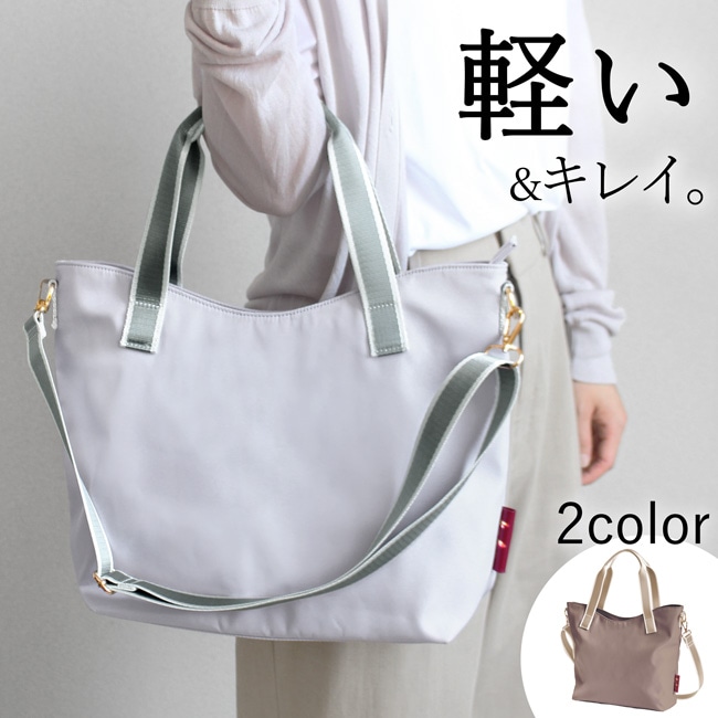 カロン ショルダートート ショルダーバッグ トートバッグ レディース ナチュラル 軽い 軽量 上品 買い物 大人 かわいい お出かけ ポケット クリスマス ギフト 通勤カバン 手提げ