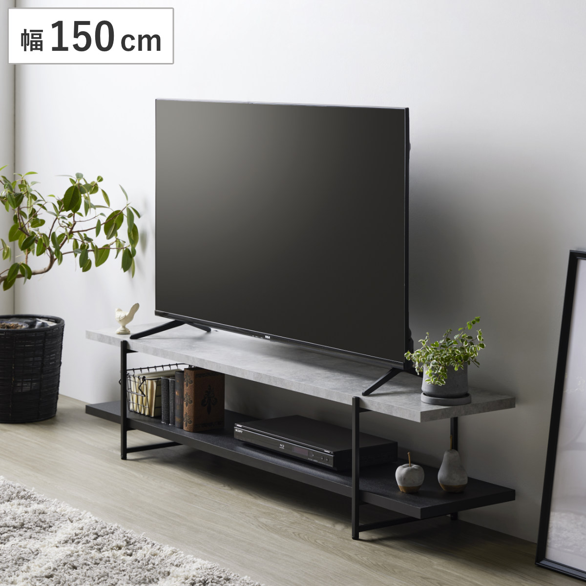 テレビ台 幅150cm 55型対応 ストーン調 上下組替可能 TV台 テレビボード AVボード 石目調 組み立て簡単 ラック 棚 テレビ 収納 家具 オープンラック 飾り棚 ブラック グレー