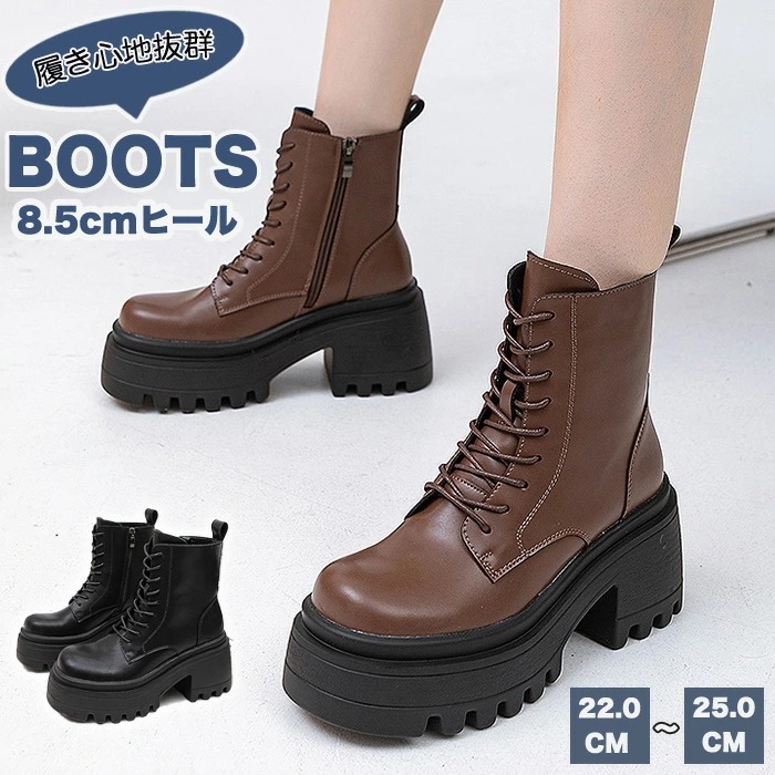 厚底ブーツ レディース ブーツ レディース ショートブーツ 厚底 ブーツ レースアップブーツ 編み上げブーツ レースアップ ブーツ レディース ワークブーツ 歩きやすい ゆったり