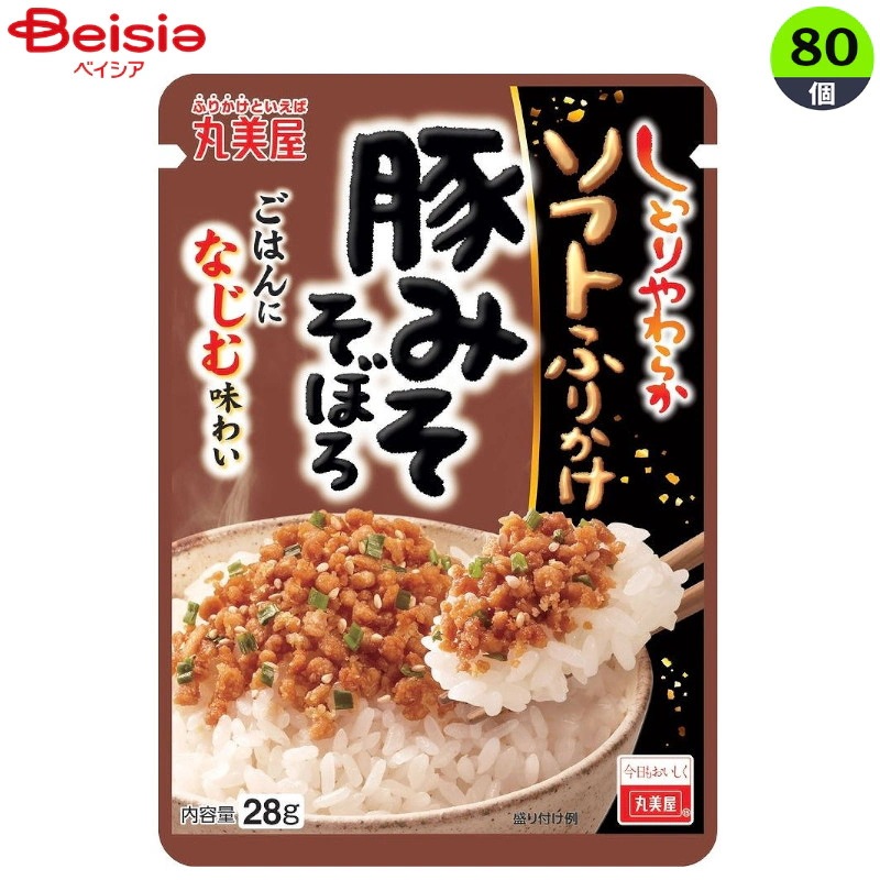 海産乾物 丸美屋 ソフトフリカケ豚ミソソボロ 28g×80個 まとめ買い 業務用