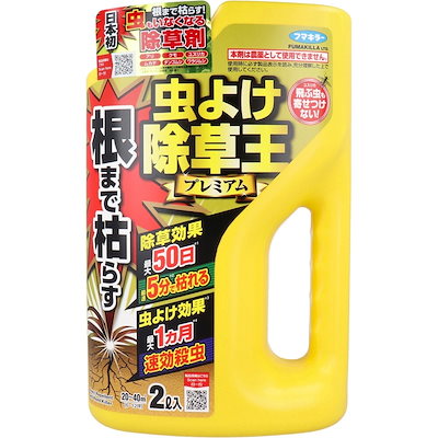 他サイト： フマキラー 根まで枯らす 虫よけ除草王 プレミアム 2L 4902424450019の商品画像