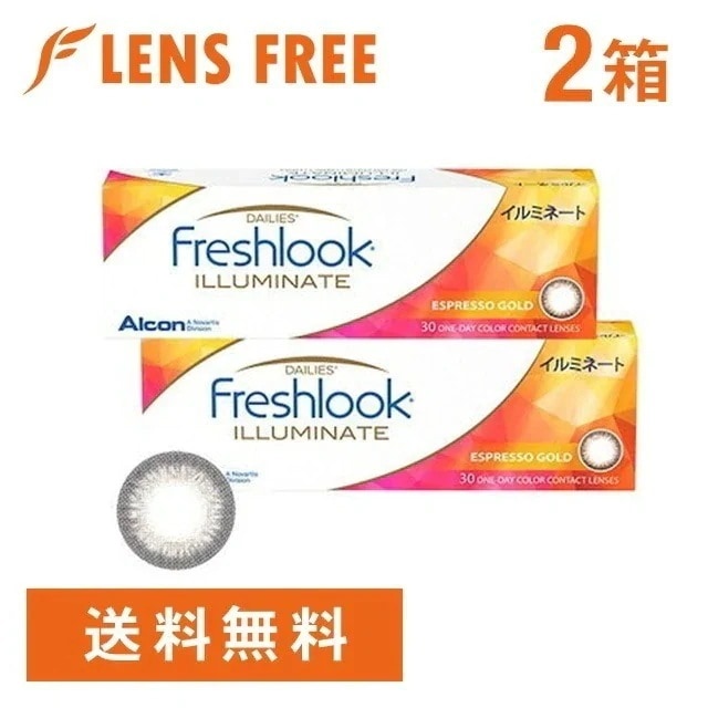 フレッシュルックデイリーズ イルミネート エスプレッソゴールド 2箱