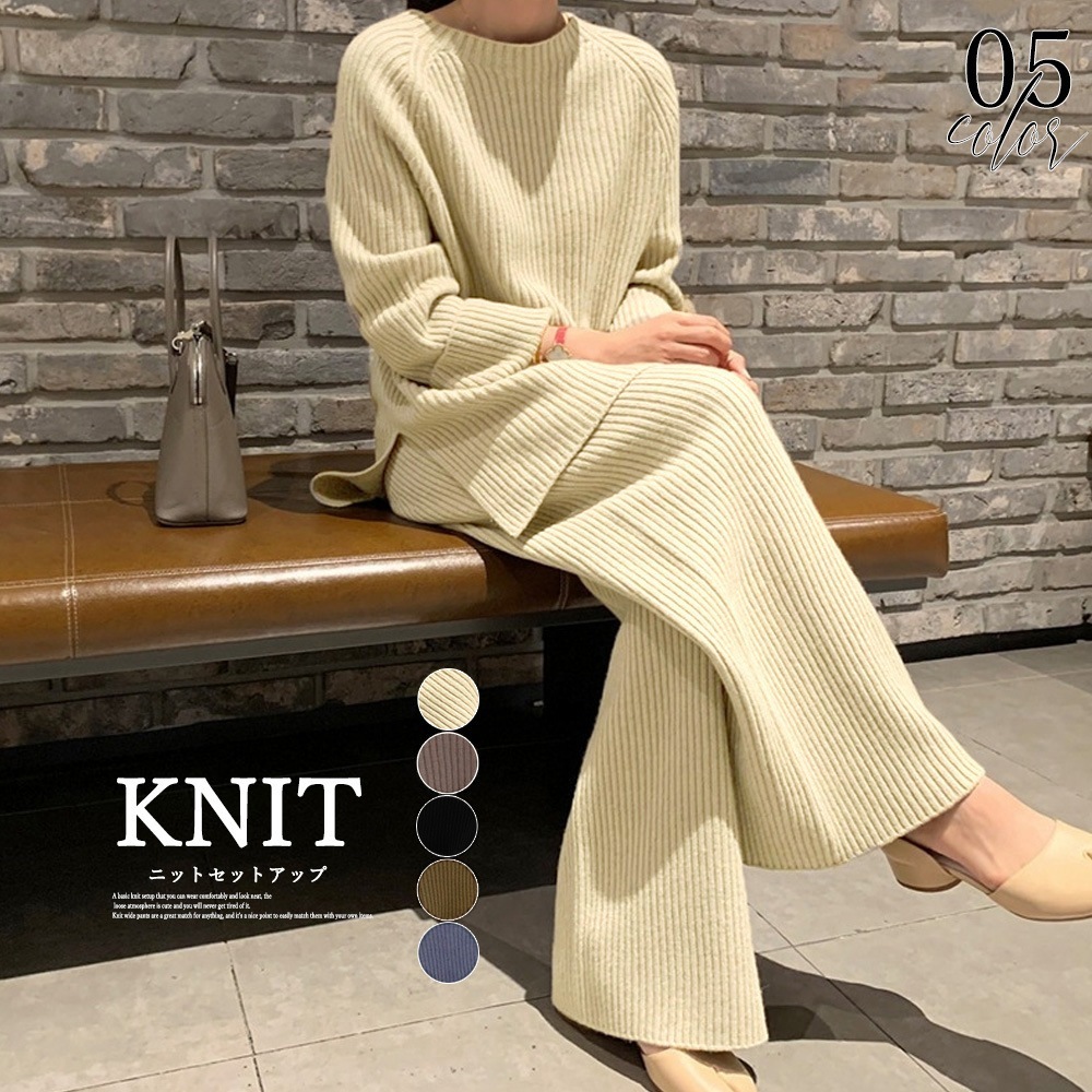 国内即納 韓国ニットセットアップ レディース 秋冬 80YT-024