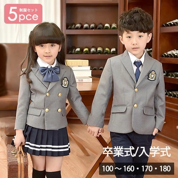 速達!制服 卒業式 入学式 スーツ 受験 学生服 中学生 女の子 小学生 秋冬 入学式 キッズ フォーマル 男の子 子供 カジュアル 双子 男の子 入学 入園式 小学生 成人式 中学生 卒業式 グレー
