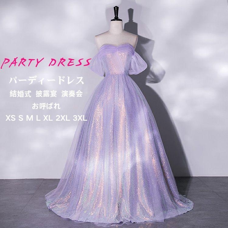 3日以内に出荷 ウェディングドレス 格安 オフショルダー カラードレス 二次会 Aライン ウェディングドレス 結婚式 花嫁 ウエディングドレス 大きいサイズ パーティードレス パ多数の好評