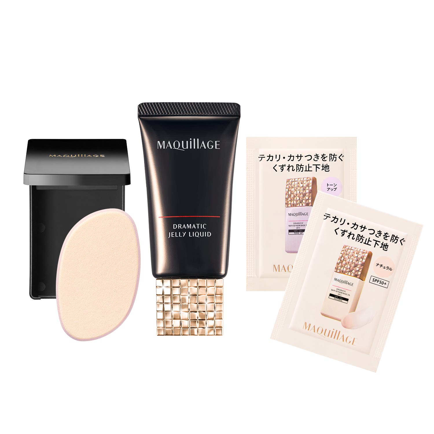 マキアージュ ドラマティックジェリーリキッド セット S1 ファンデーション 無香料 オークル20 自然な肌色 リキッド: 27g+ベース:ナチュラル・トーンアップ 各1枚+下地: 0.3mLリキッドファンデーション
