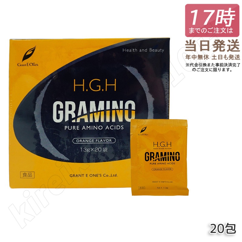 H.G.H GRAMINO (エイチジーエイチグラミノ) アミノ酸 トイーワンズ 13g 20包