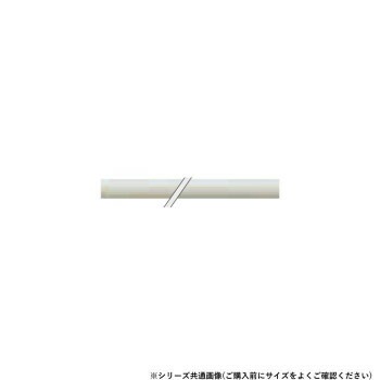 シロクマ　樹脂コーティング蓄光 アイボリ蓄光 BR-32PT　730mm