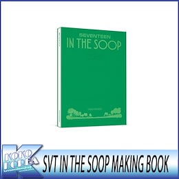 SEVENTEEN IN THE SOOP 1 2 写真集フォトブック トレカ付 SEVENTEEN IN THE SOOP 1 2 写真集フォトブック トレカ付