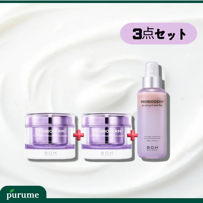 【1+1+1】プロバイオダーム コラーゲン リモデリングクリーム/ 3Dリフティングクリームミスト