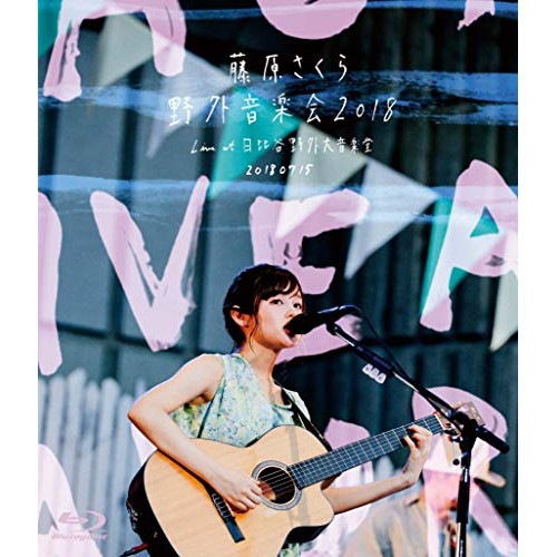 藤原さくら ／ 「野外音楽会2018」Live at 日比谷野外大音楽堂 20180715(Bl.. (Blu-ray) VIXL-251 4,505円