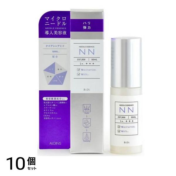 ビディ ニードルエッセンス NN 美容液 50mL 10個セット