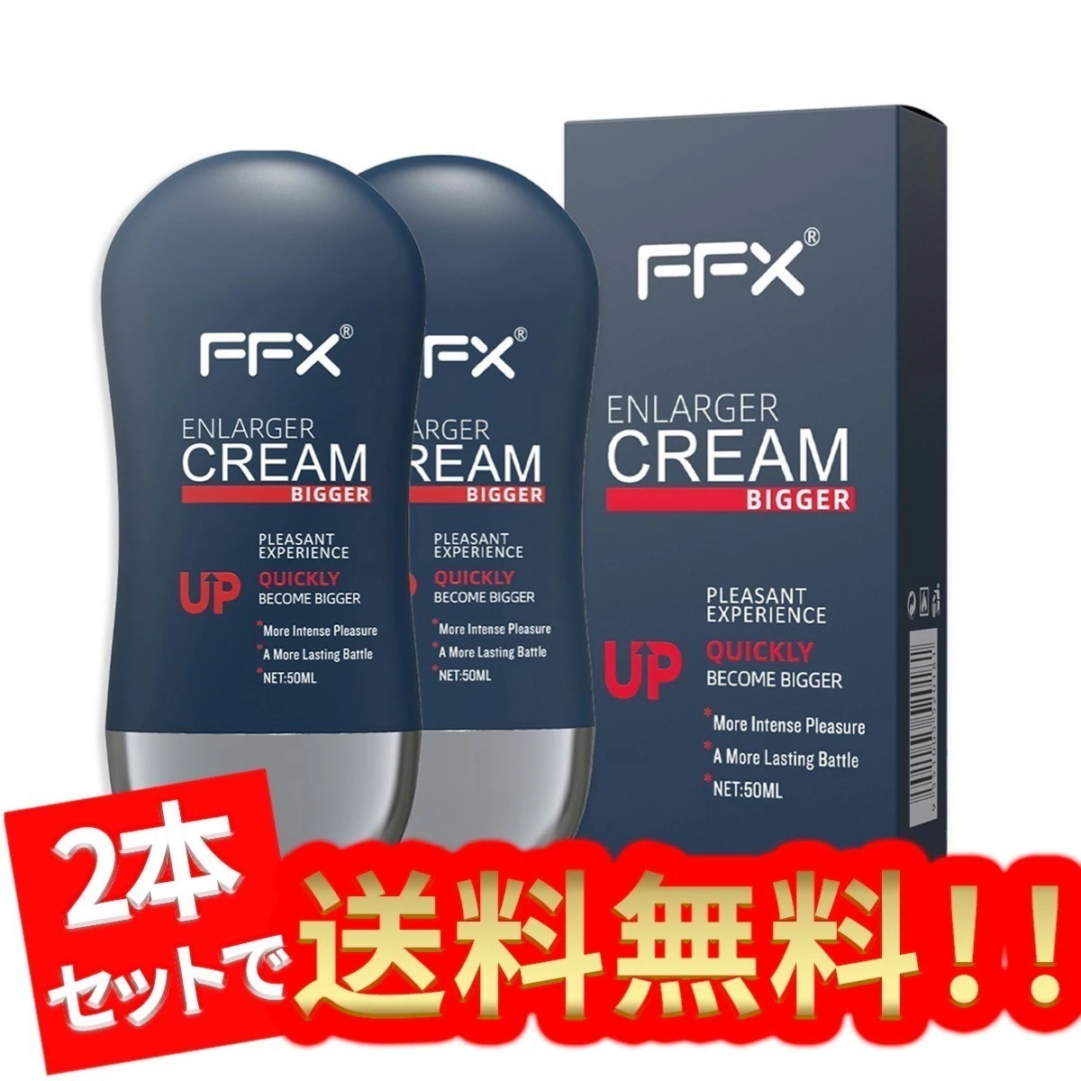 塗る自信増大クリーム 男性用,アルギニンとシトルリン,強力なハーブ成分配合,実感カ特化 即効性 増大リキッド,2代目陰茎増大クリーム 1本50ml/2本入り