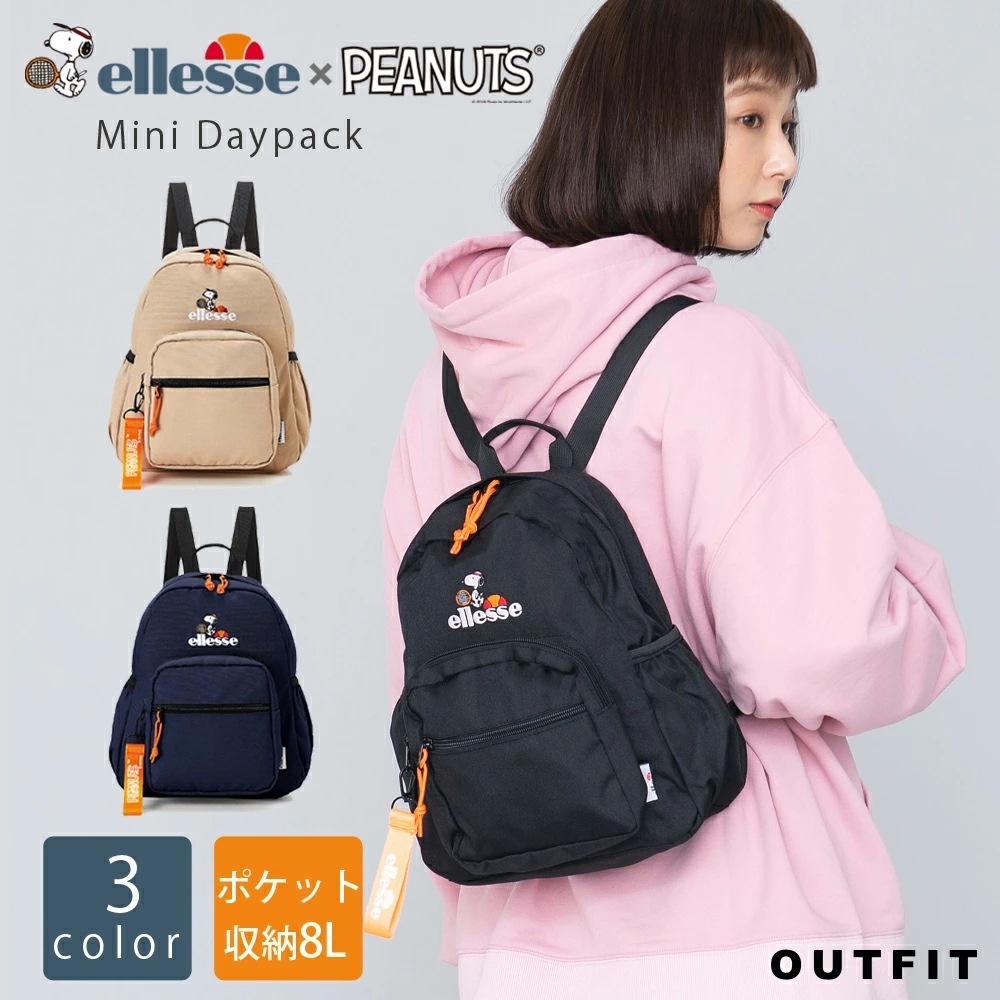 リュックサック エレッセ ピーナッツ Ellesse Peanuts ミニリュック 女子 レディース おしゃれ デイパック かわいい スヌーピー グッズ コラボ