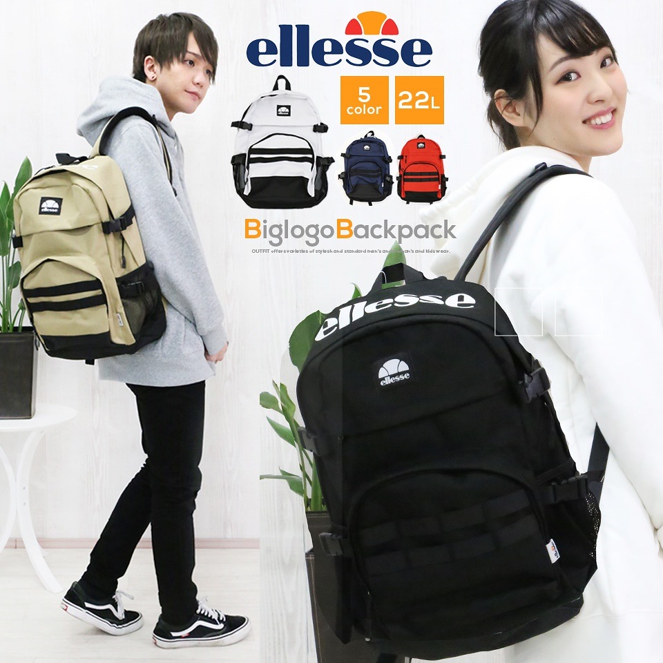 Ellesse エレッセ リュック レディース リュックサック メンズ ブランド おしゃれ 大容量 バックパック 人気 デイパック 通勤 通学 可愛い カジュアル 白 黒 赤