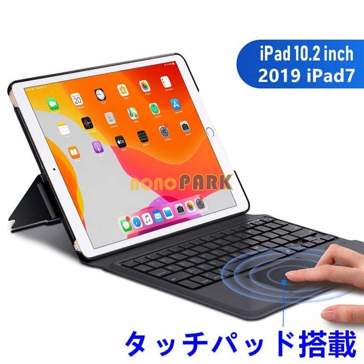 タッチパッド付き 2020 ipad 10.2 10.9 インチ ipad7/8/9 Air4/5 Pro10.5 11 9.7 インチ キーボード Bluetooth 薄型 一体型 5,639円