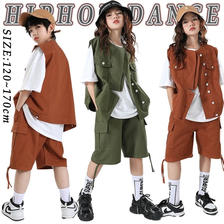 ベスト 緑 ブラウン 半袖 夏 キッズ ダンス衣装 男の子 女の子 トップス セットアップ パンツ カーゴパンツ カジュアルシャツ ダンスウェア ヒップホップ ジャズダンス ポッピング 演出服 練習着