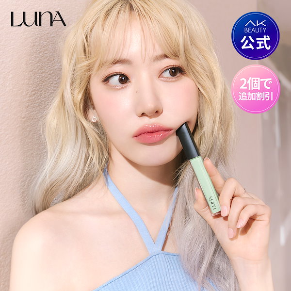 Qoo10] ルナ 【SAKURA PICK】【LUNA公式