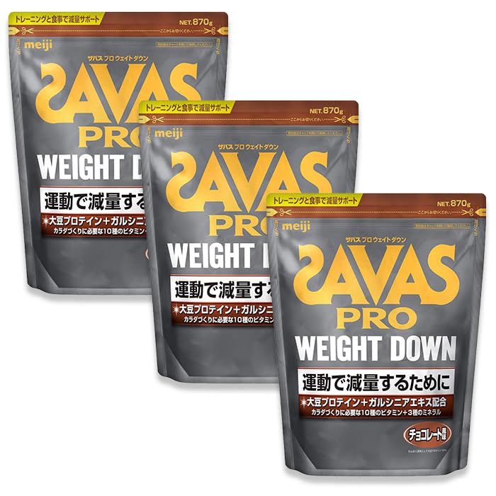 【3個セット】ザバス SAVAS プロ ウェイトダウン チョコレート風味 870g 明治 ソイ 11,894円