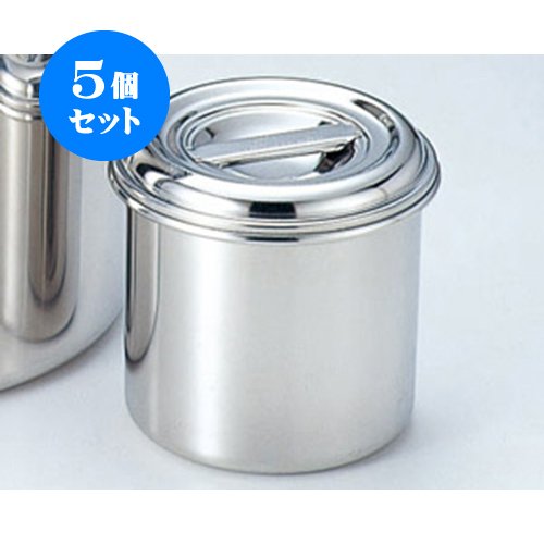 5個セット 厨房用品 18-8丸深型キッチンポット [10cm 深さ10cm 0.7ｌ手無] 調理器具 レストラン 開店 業務用 飲食店