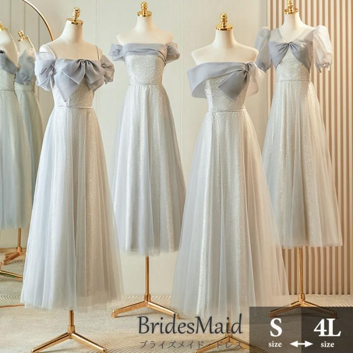 超特価ブライズメイド ドレス ロングドレス 演奏会 ピアノ発表会 グレー 灰色 半袖 ノースリーブ 袖なし 編み上げ ショルダーネック つや有り 光沢感 サテン ワンピース レディース 春秋 きれいめ