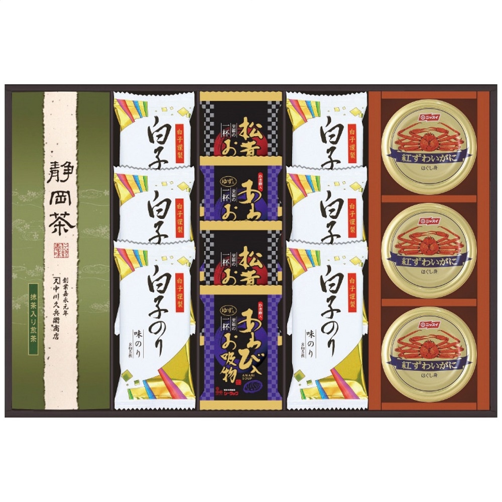 和遊膳 お茶 缶詰 お吸い物 のり詰合せ WNK-80 2838-042 ギフト 詰め合わせ のし無料 ラッピング無料 内祝い 出産内祝い 結婚内祝い 出産祝い 結婚祝い 新築祝い A31缶詰