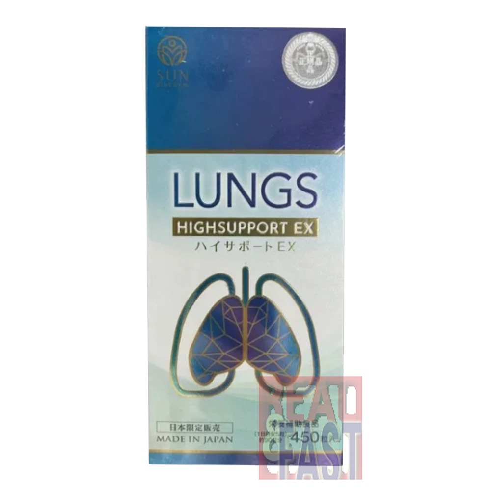 STYLE JAPANハイサポート 450粒スタイルジャパン