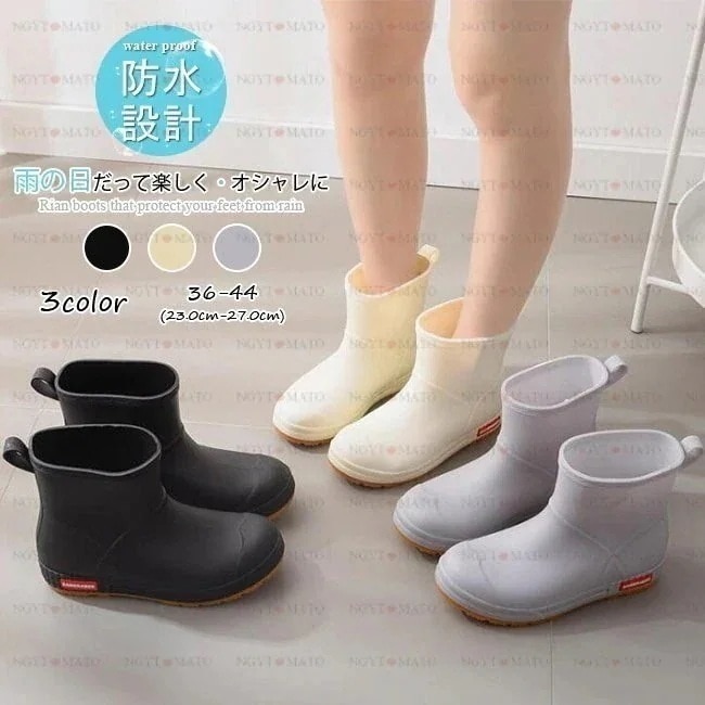 10個セットで割引価格 レインブーツ レディース ショート丈 ローヒール ラバーブーツ レインシューズ 雨靴 無地 梅雨対策 kanxia2418043