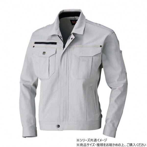 1663 長袖ブルゾン 4Lサイズ シルバーグレー(22)