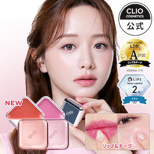 Qoo10] ペリペラ 【NEW】トックブラッシュキーキャップ : ポイントメイク