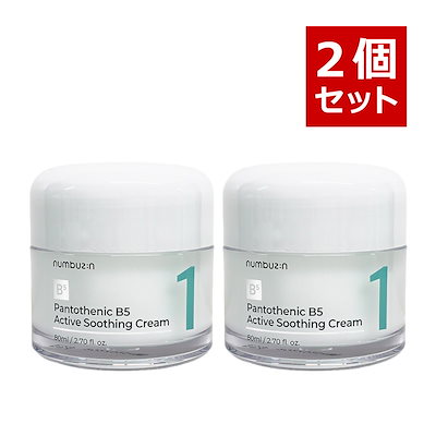 他サイト： 1番 塗るパントテン酸スージングクリーム, 80mlの商品画像