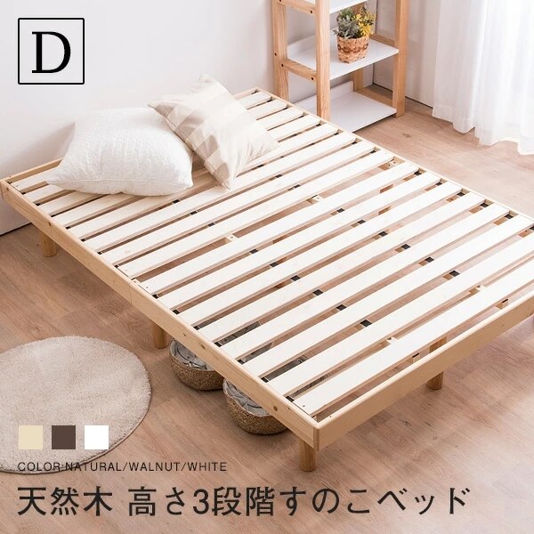 【レビューで送料無料】 すのこベッド ベッド シンプル 頑丈 敷布団 ダブル すのこ ベッド ベッド