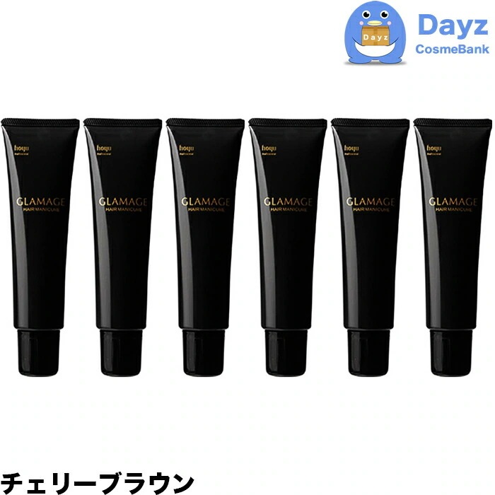 グラマージュ ヘアマニキュア　72 チェリーブラウン　150g　6点セット 【HMN】