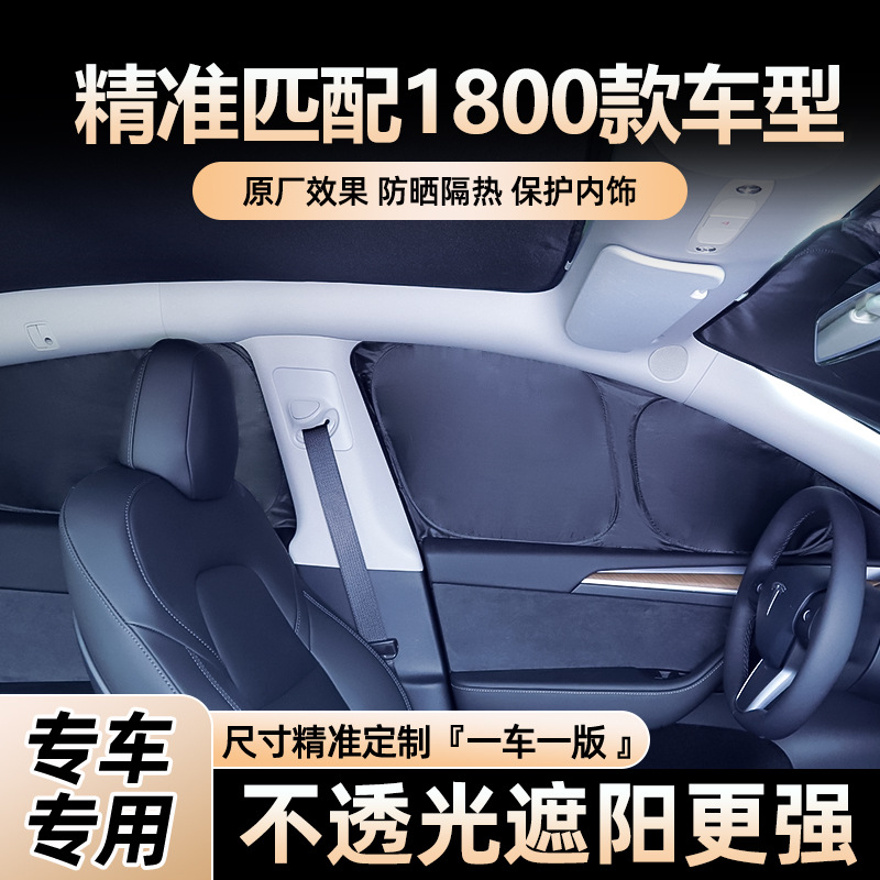 【急速出荷】ベンツA級C級E級GLA GLB GLC GLE専用全プライバシー遮蔽カーテン側窓日焼け止めに適用