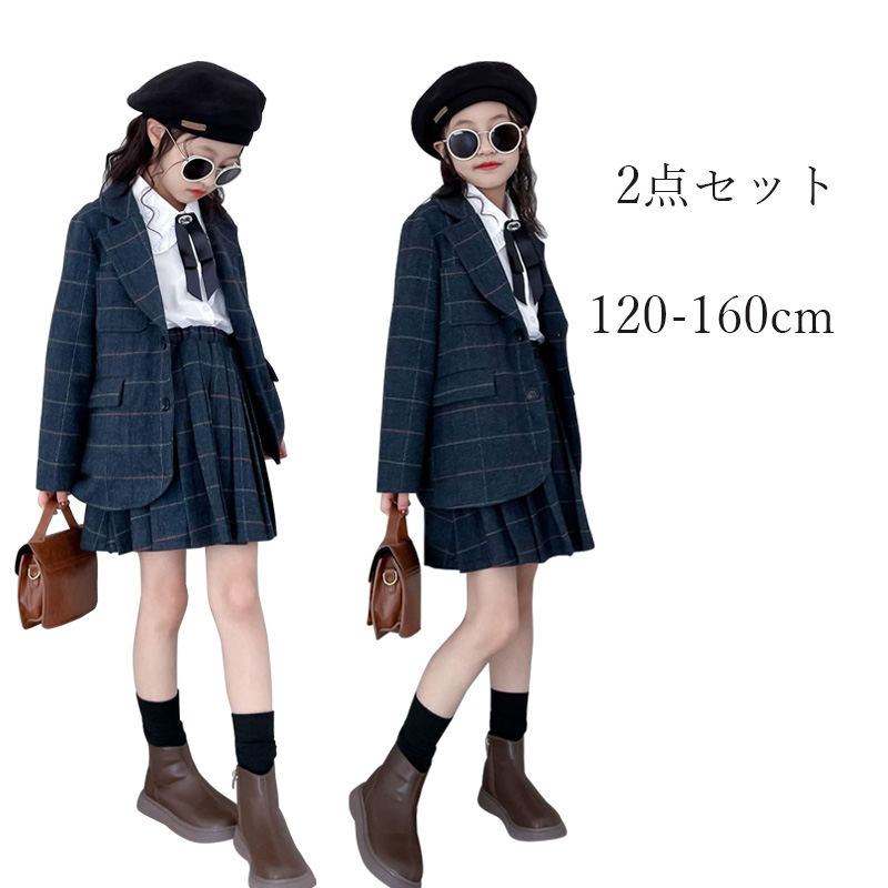 スカートセット プリーツスカート チェック柄 総柄 卒業式 フォーマルスーツ 女の子 入学式 子供服 セットアップ ジュニア服 キッズ ジャケット 蝶結び 子供スーツ 卒業式 2点セット 七五三