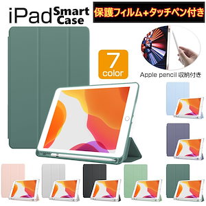 Qoo10] iPad iPad ケース 第10世代 第9世代