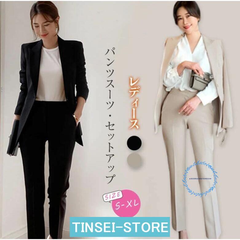 新モデル発売 セットアップ レディース パンツスーツ 洗える 春 秋 タックパンツ テーパードパンツ テーラード スーツ セレモニー 大きいサイズ ビジネス 利用可能なポイント