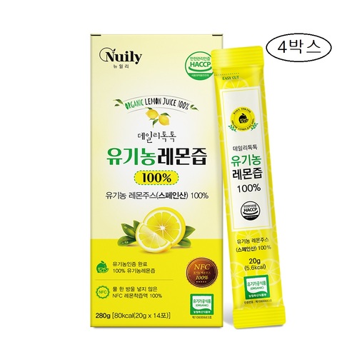 ニューイリ 有機レモン汁 20gx14包x4(56包) 無添加 100%原液 6,428円