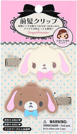 激レア♡シュガーバニーズ　缶入りメモ　☆未開封☆ 2025年最新】Yahoo!オークション -)シュガーバニーズ(その他)の