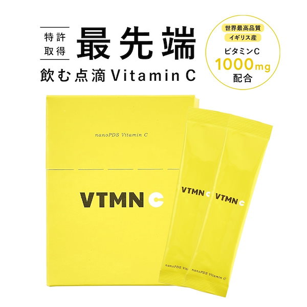 VTMC nanoPDS Vitamin 明る C 15パケット