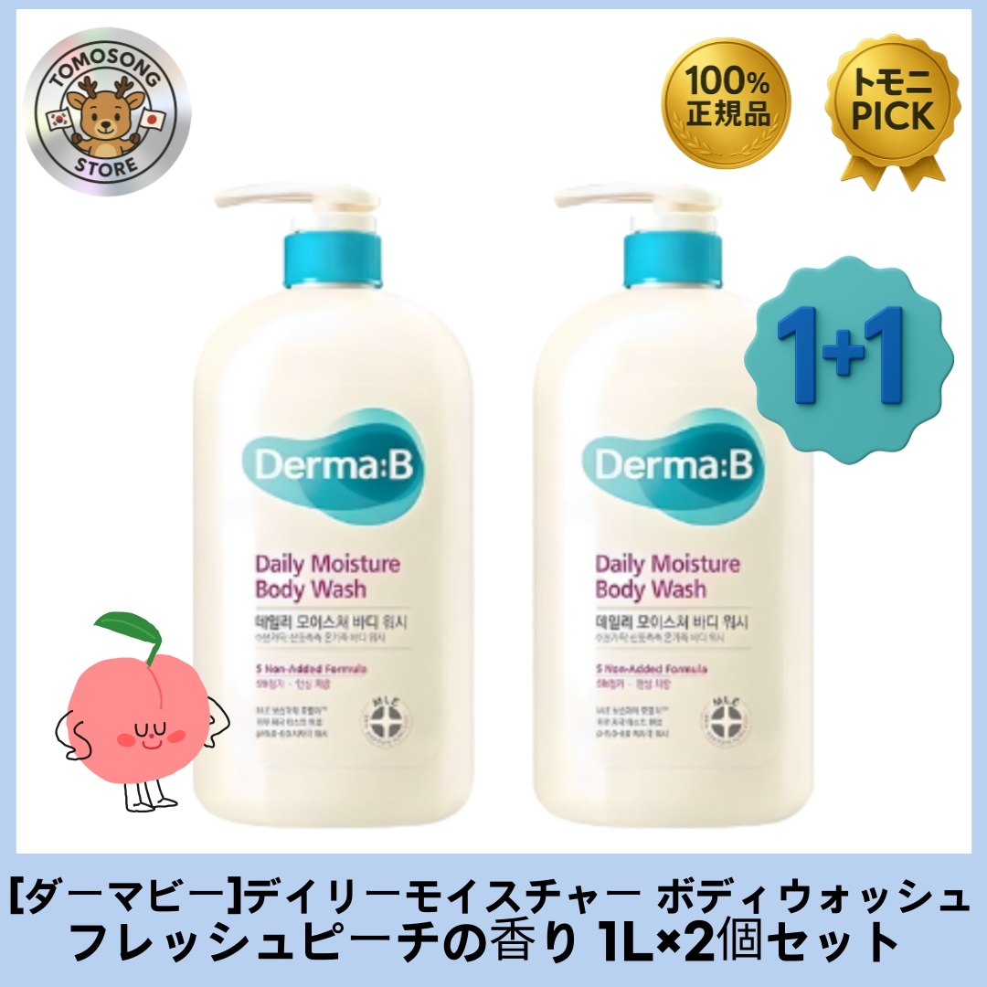 デイリーモイスチャー ボディウォッシュ  フレッシュピーチの香り 1L × 2本セット 5,196円