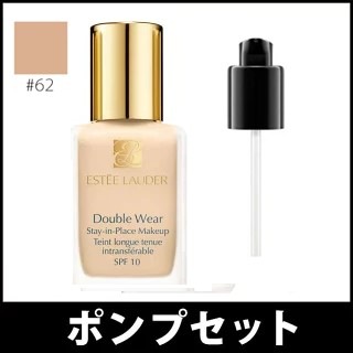 エスティローダー 【#2C0 62】ダブルウェア ステイ イン プレイスメークアップ ポンプセット #クールバニラ SPF10 30ml