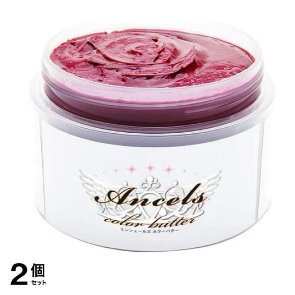 エンシェールズ カラーバター 200g (チェリーピンク) 2個セット